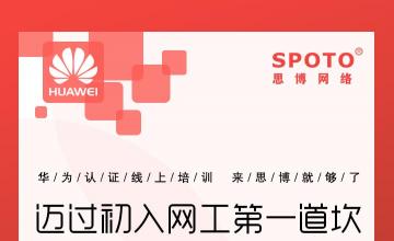 教你如何迈过网工第一道坎---IP编址