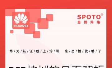 BFD协议的全面解析