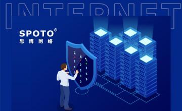 详解大厂防火墙互联技术