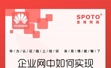 企业网中如何实现文件的上传和下载