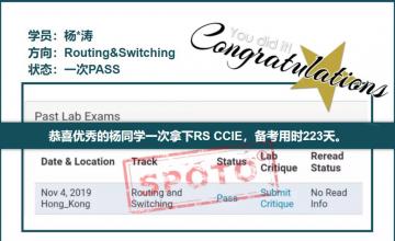 【战报】高强度复习3个月，每天2点睡觉，我终于拿下CCIE