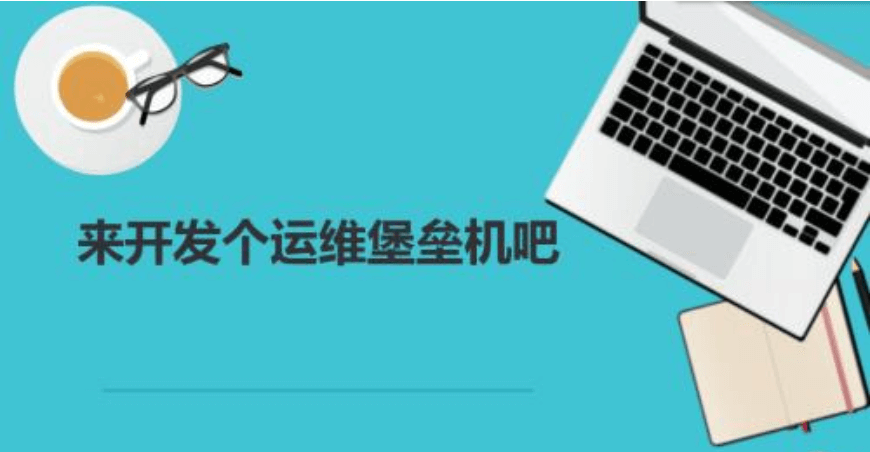 Python运维工程师前景以及待遇价值如何