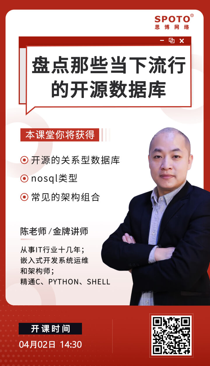 盘点那些当下流行的开源数据库 盘点那些当下流行的开源数据库