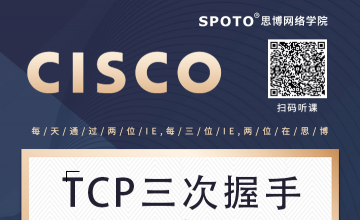 TCP三次握手、四次挥手详解