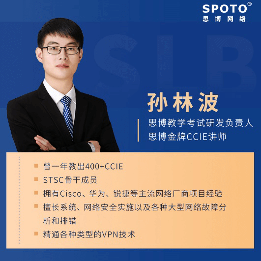 思博教学考试研发负责人:孙林波 思博教学考试研发负责人:孙林波