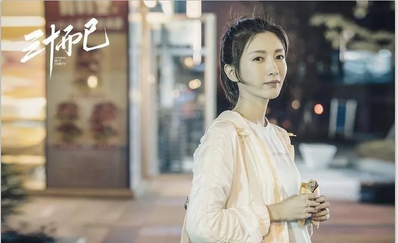 三十而已-职场篇 三十而已-职场篇