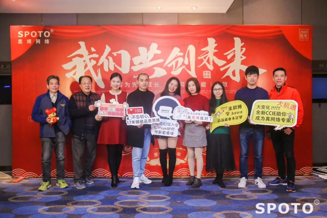 团队的力量获得更高的成果 团队的力量获得更高的成果