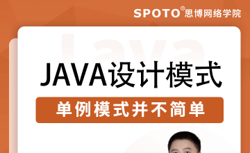 Java单例模式并不简单