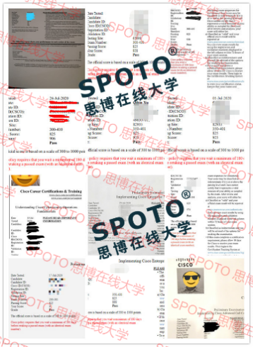 思博学员2020年07月EI方向战报-1