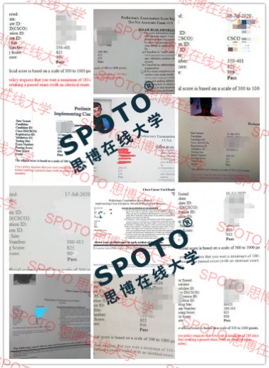 思博学员2020年07月EI方向战报-2