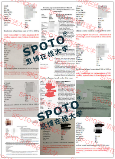思博学员2020年07月EI方向战报-3