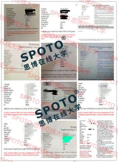 思博学员2020年07月EI方向战报-4