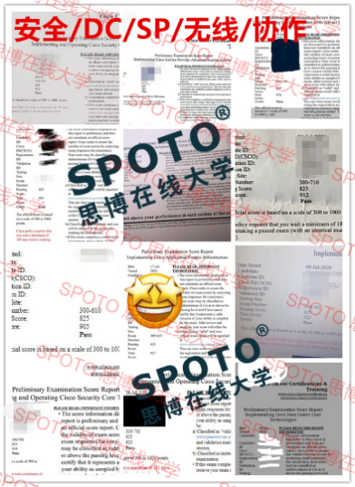 思博学员2020年07月安全-DC-SP-无线-协作方向战报