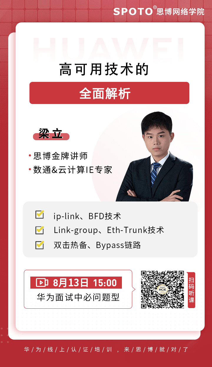 高可用技术的全面解析 高可用技术的全面解析