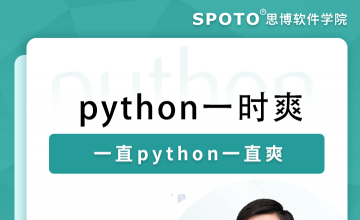 python入门知识点详解