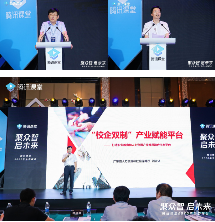 教育部职业教育与成人教育司副司长谢俐,汕头市人民政府副市长、高新区党工委书记林晓湧,广东省人力资源和社会保障厅二级巡视员兼职业能力建设处处长刘正让致辞 教育部职业教育与成人教育司副司长谢俐,汕头市人民政府副市长、高新区党工委书记林晓湧,广东省人力资源和社会保障厅二级巡视员兼职业能力建设处处长刘正让致辞