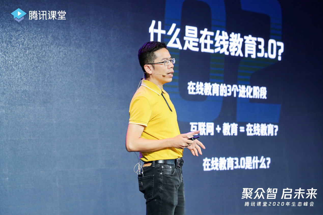 思博胡明校长介绍什么是在线教育3.0 思博胡明校长介绍什么是在线教育3.0