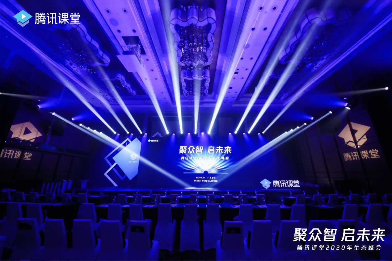 '聚众智,启未来',一群人的坚持比一个人的坚持更容易 '聚众智,启未来',一群人的坚持比一个人的坚持更容易