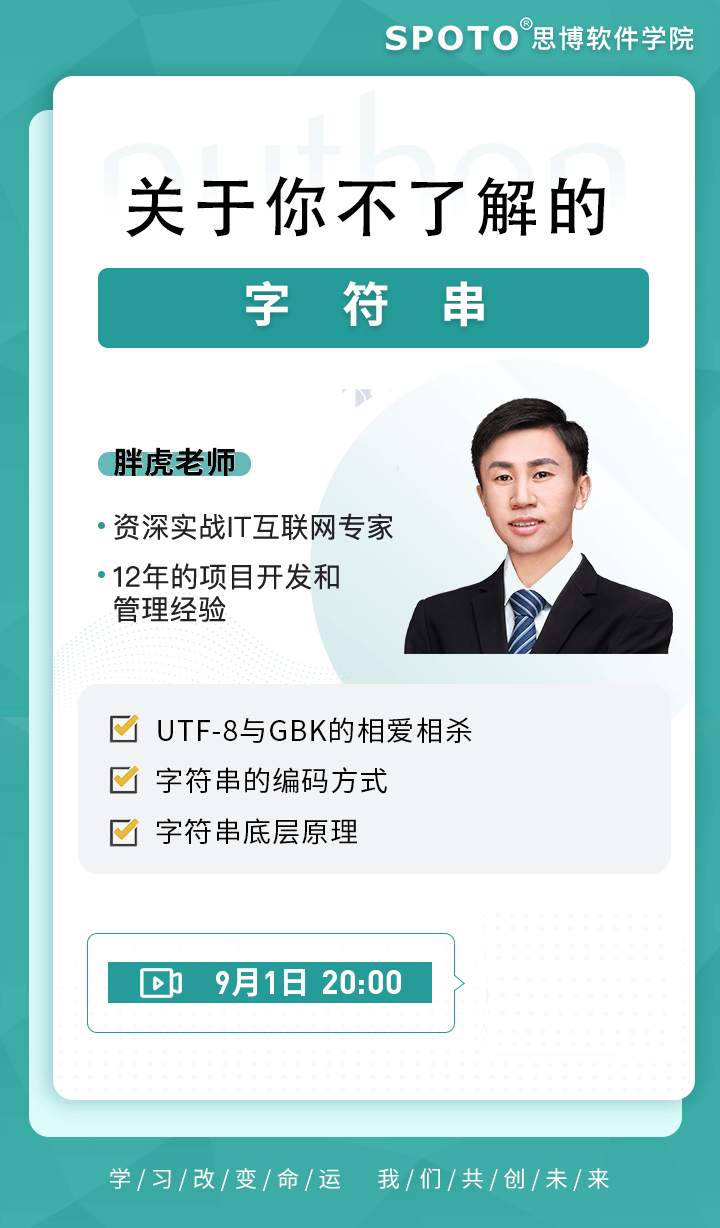 关于你不了解的字符串 关于你不了解的字符串