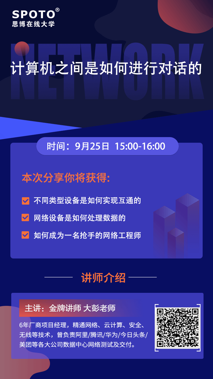 计算机之间是如何进行对话的 计算机之间是如何进行对话的