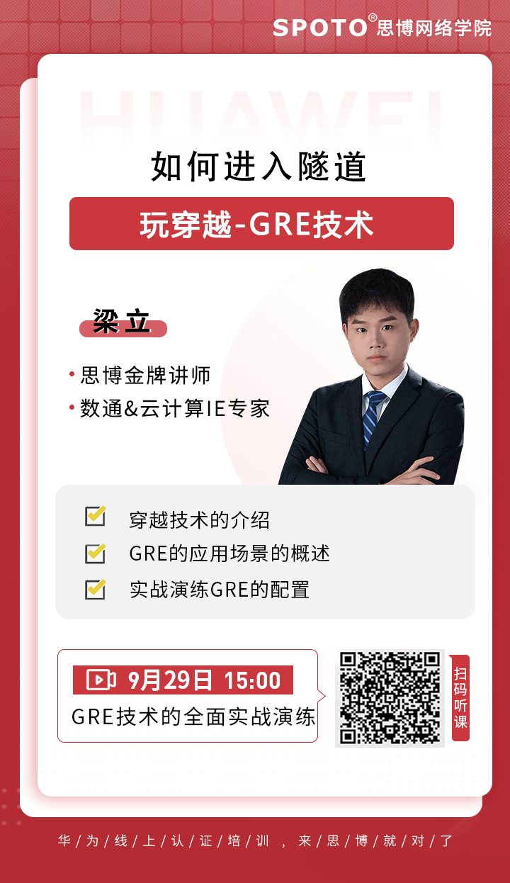 如何进入隧道玩穿越 如何进入隧道玩穿越