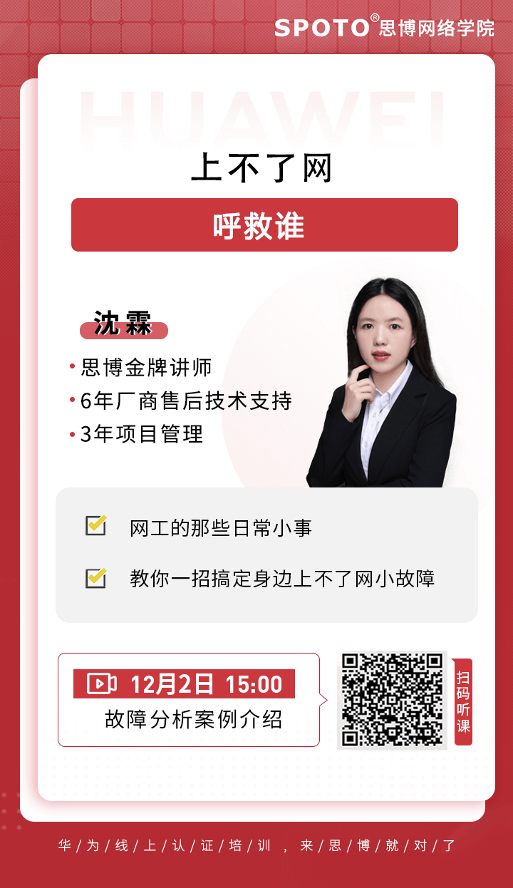 上不了网呼救谁? 上不了网呼救谁?