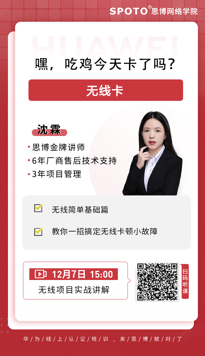 嘿,吃鸡今天卡了吗? 嘿,吃鸡今天卡了吗?