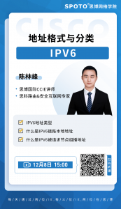 ipv6地址分类