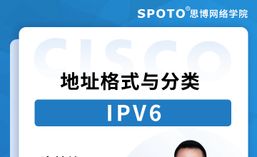 ipv6地址分类