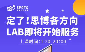 万众期待，思科各方向LAB来啦！！