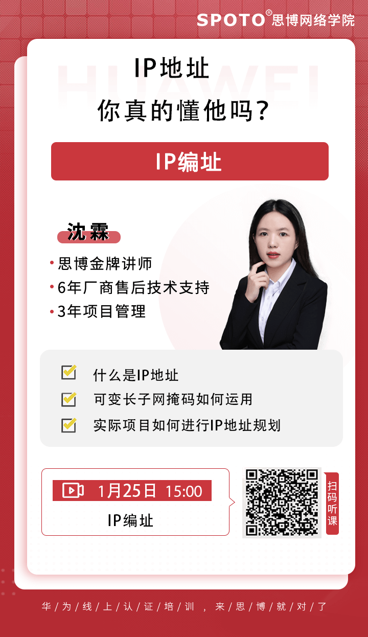 IP地址,你真的懂他吗? IP地址,你真的懂他吗?