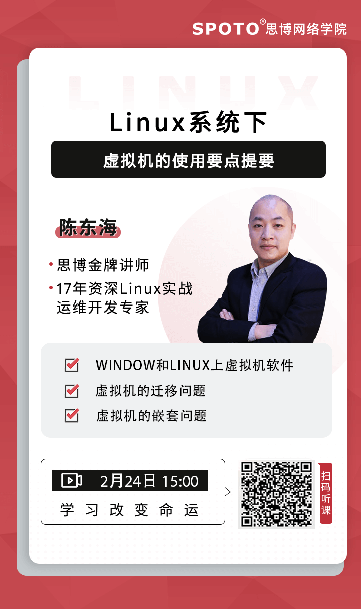 虚拟机的使用要点提要 虚拟机的使用要点提要