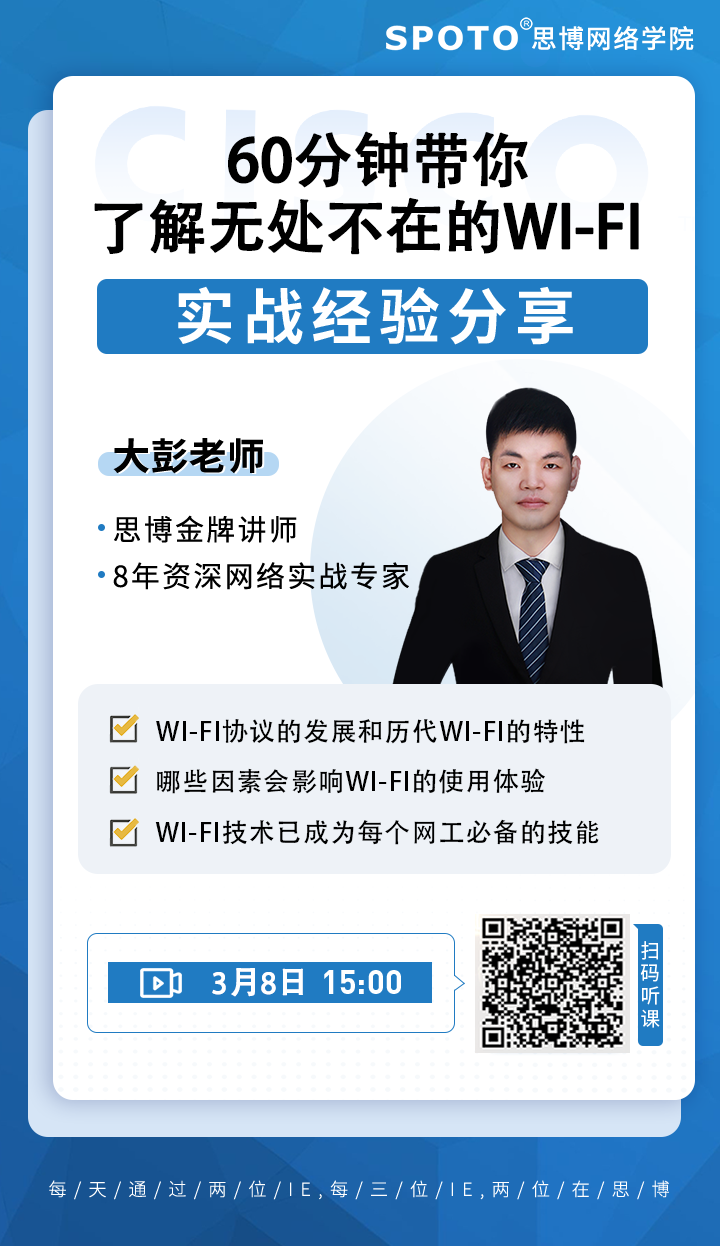 无处不在的Wi-Fi 无处不在的Wi-Fi
