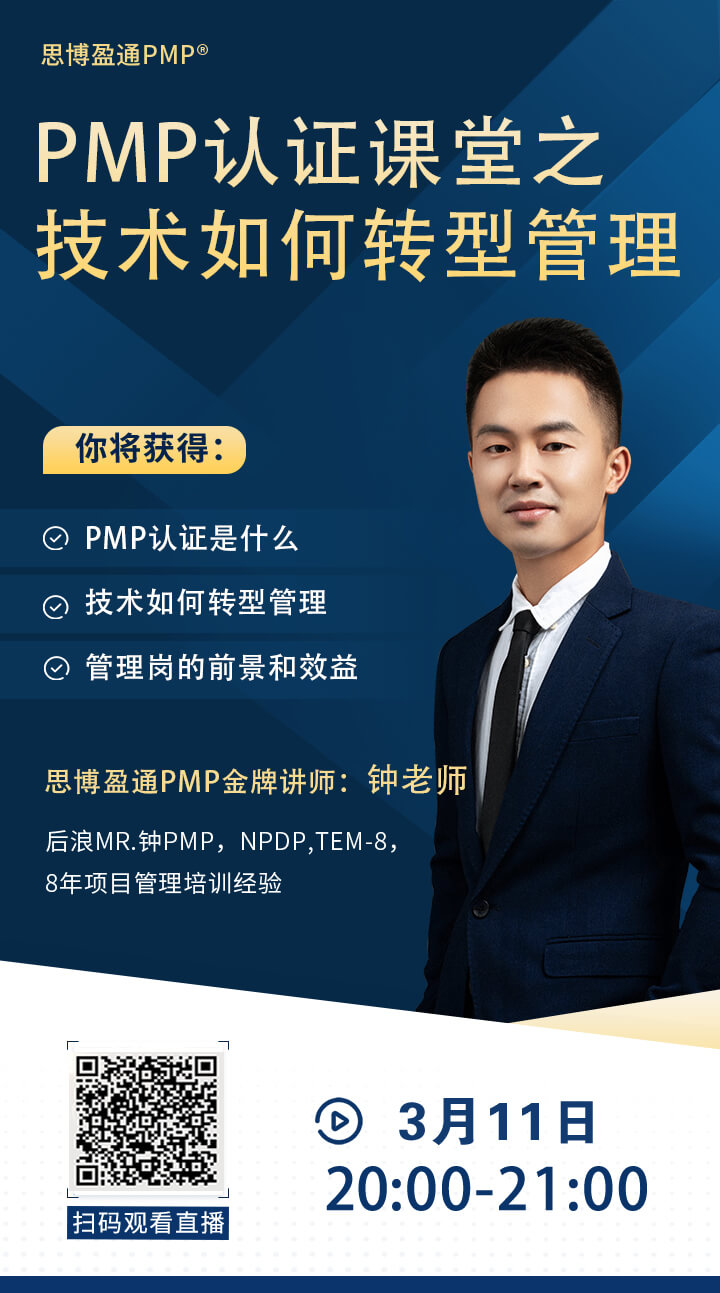 技术如何转型管理 技术如何转型管理