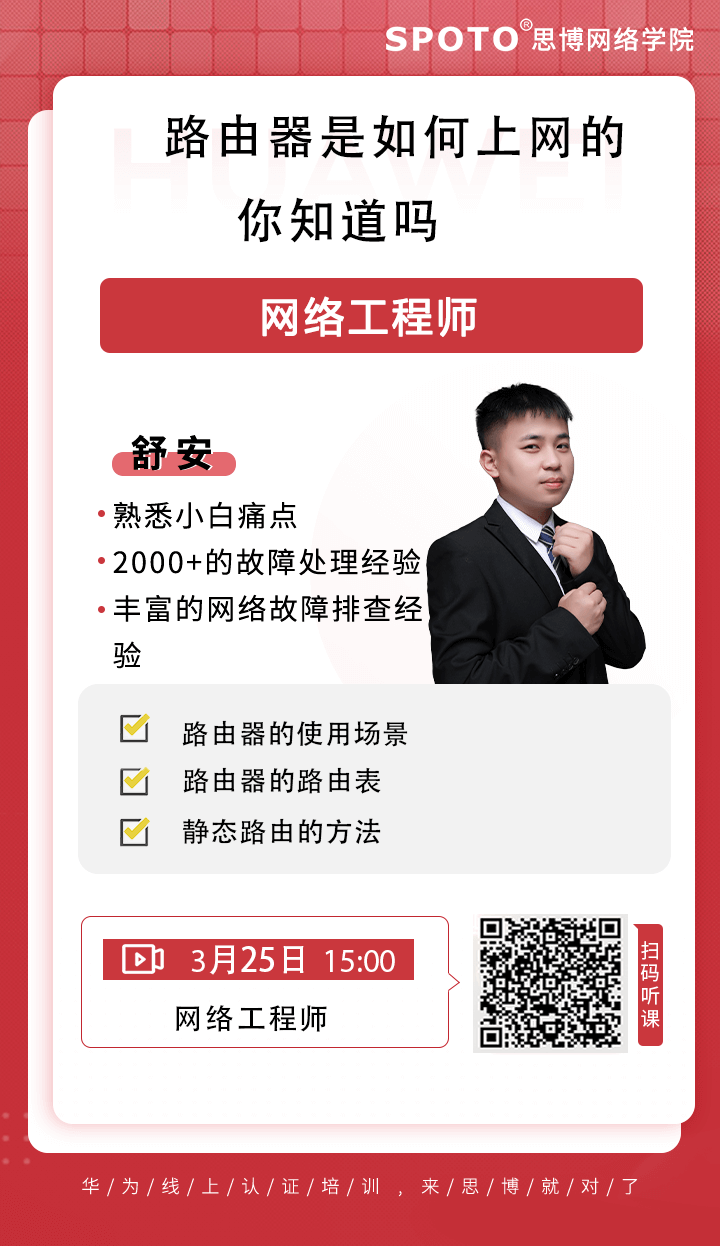 路由器是如何上网的 路由器是如何上网的