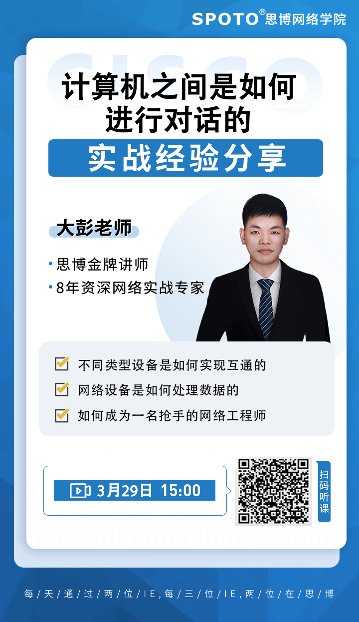 计算机之间是如何进行对话的 计算机之间是如何进行对话的