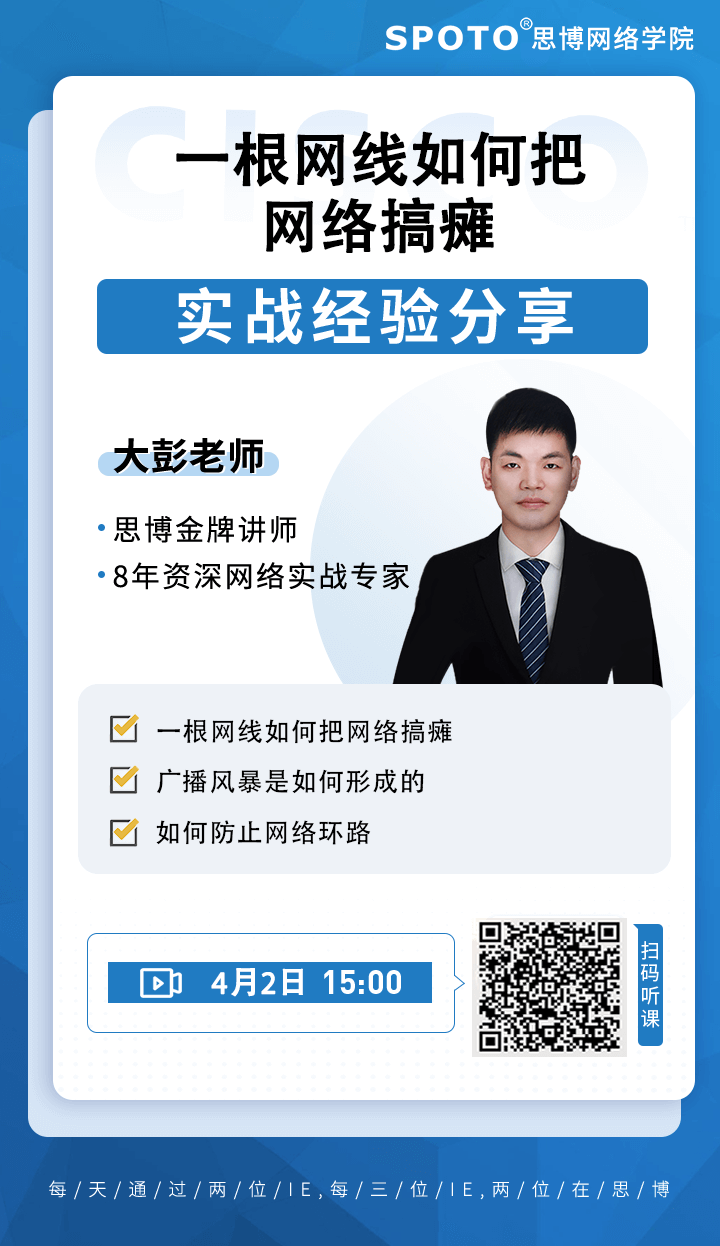 一根网线如何把网络搞瘫 一根网线如何把网络搞瘫