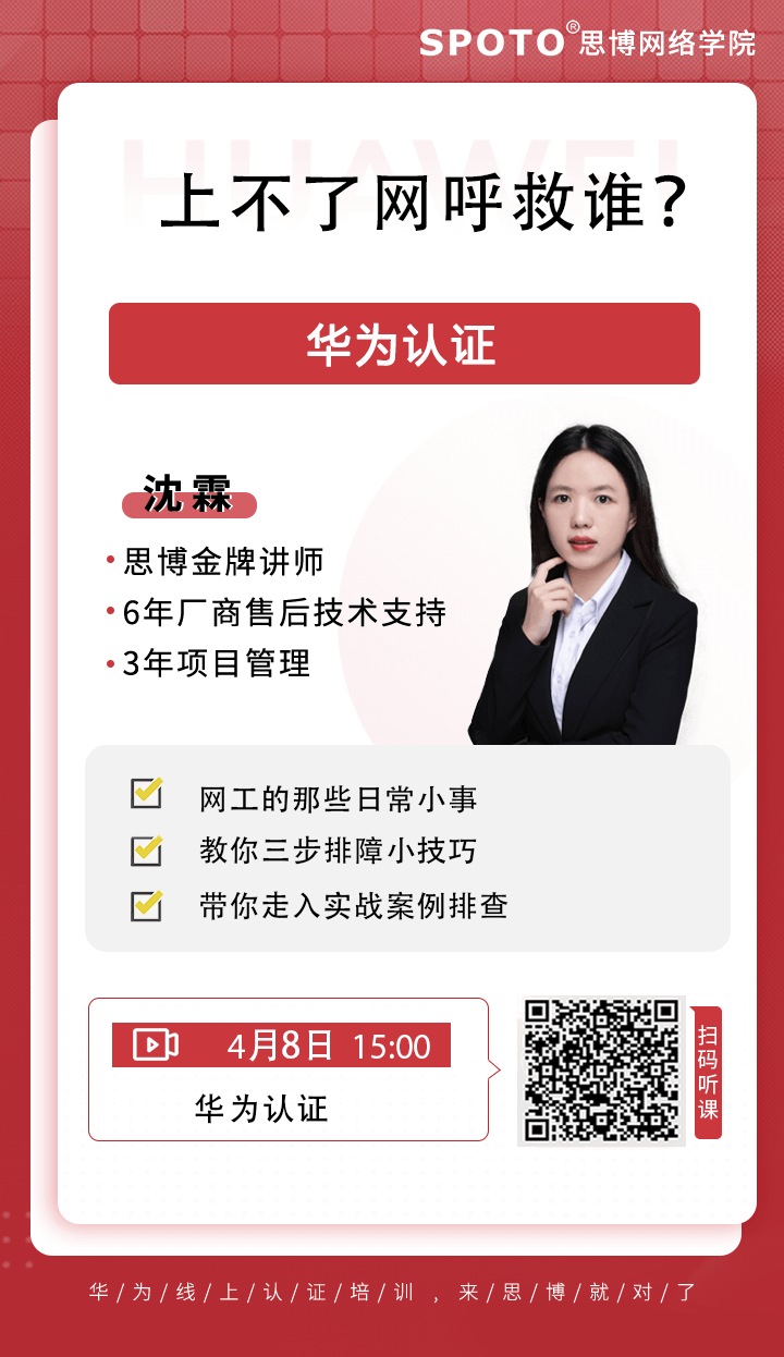 上不了网呼救谁? 上不了网呼救谁?