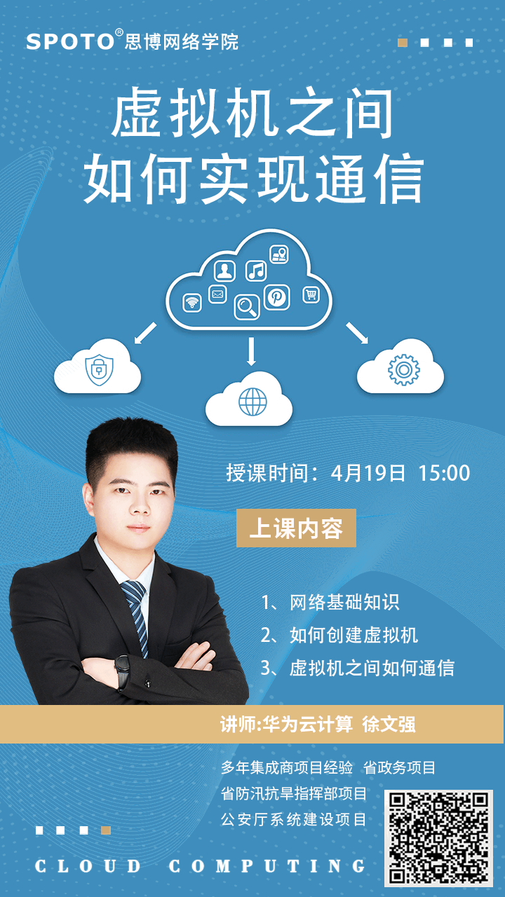 虚拟机之间如何实现通信 虚拟机之间如何实现通信