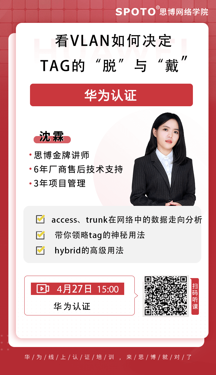 如何决定tag的“脱”与“戴” 如何决定tag的“脱”与“戴”