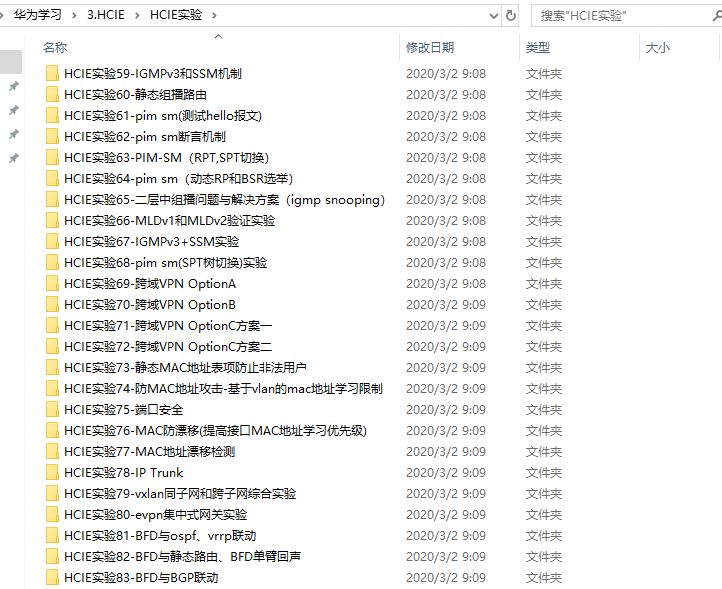北京刘钰-面试内容知识点-1