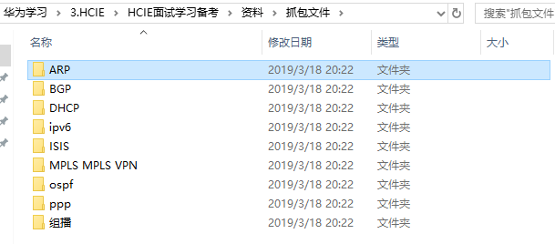 北京刘钰-面试内容知识点-2