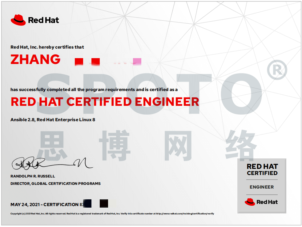 张同学RHCSA证书