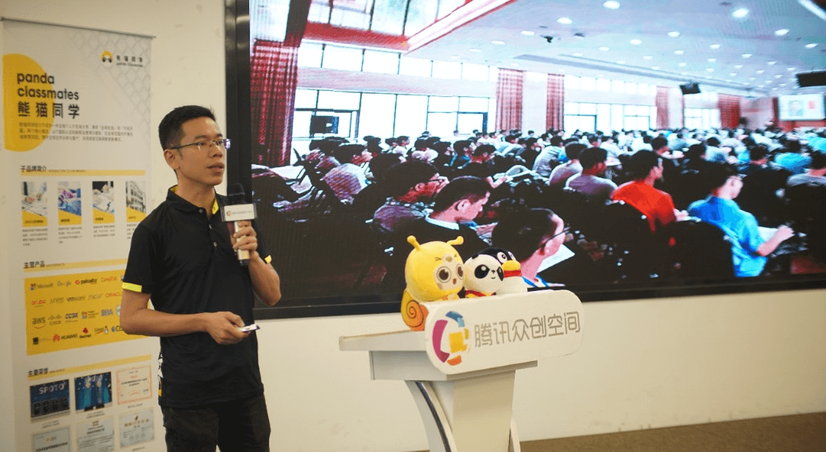 熊猫同学(SPOTO)创始人胡校长分享了关于在线终身教育发展进入新阶段的思考