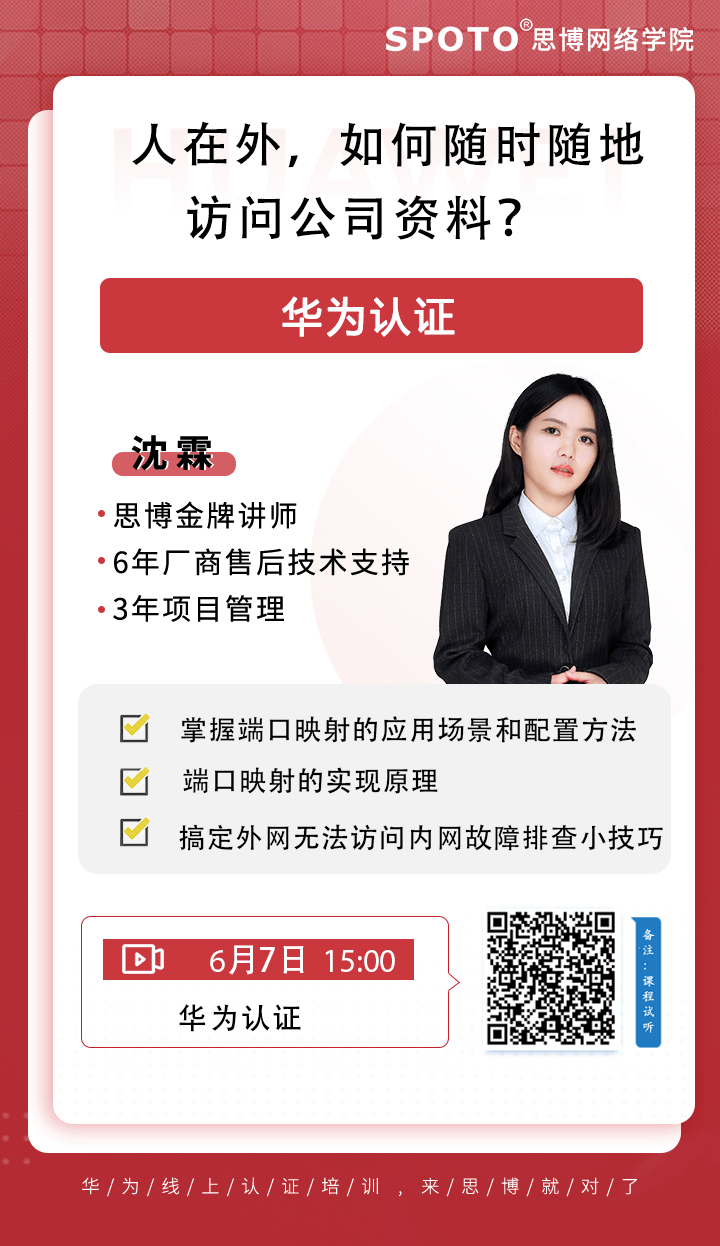 人在外,如何随时随地访问公司的资料? 人在外,如何随时随地访问公司的资料?