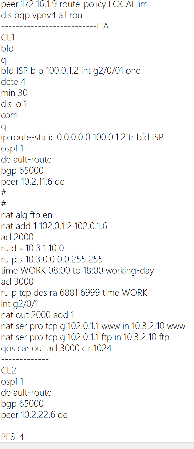 LAB-TXT记录-2