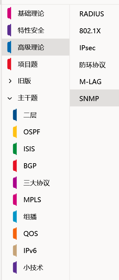 甘肃兰州hcie王虎同学-面试阶段笔记