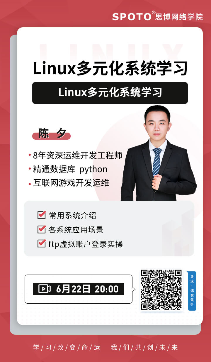 Linux下常用共享系统