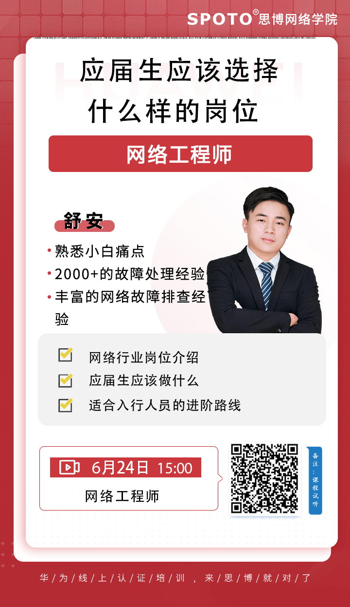 应届生应该选择什么样的岗位 应届生应该选择什么样的岗位