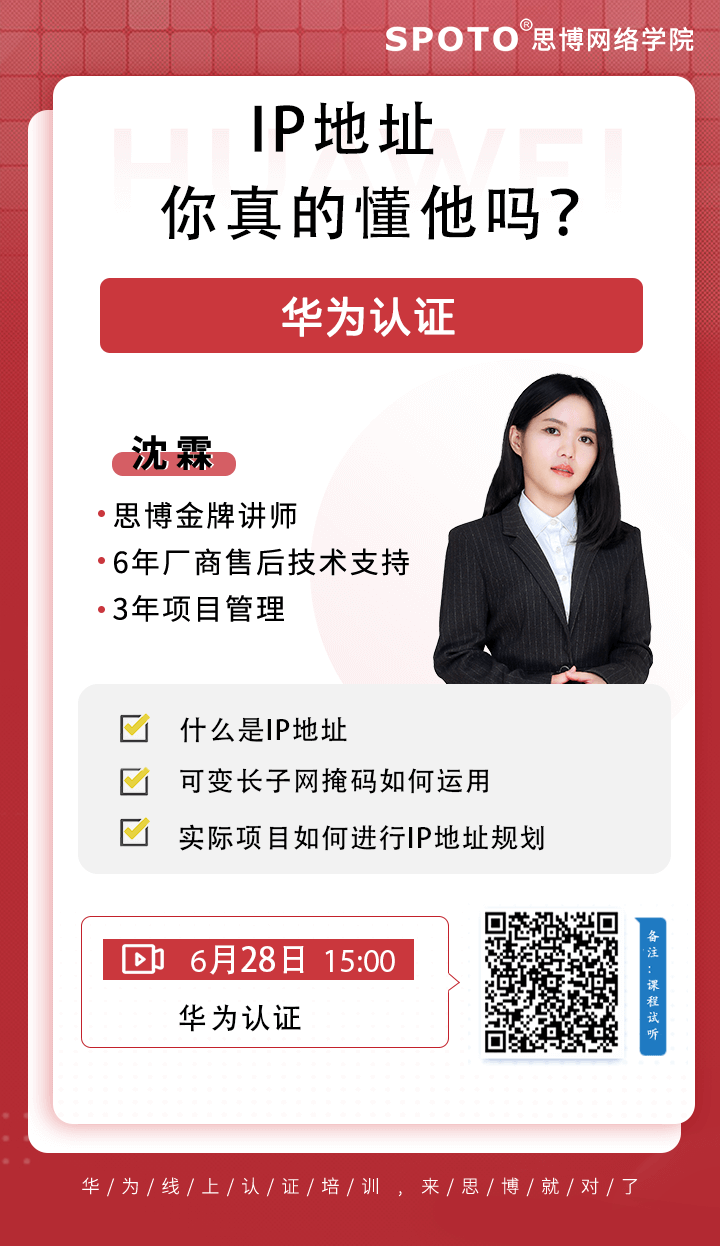 IP地址,你真的懂他吗? IP地址,你真的懂他吗?